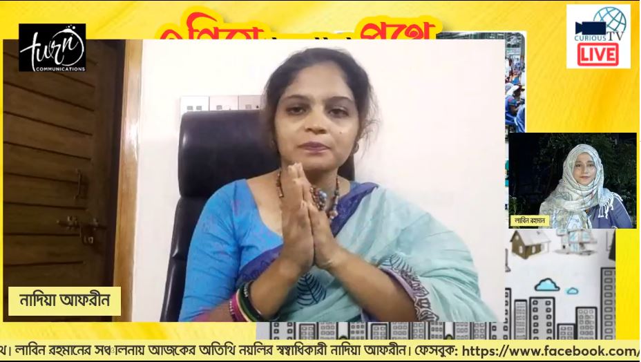 নয়লির এগিয়ে চলা, Curious TV